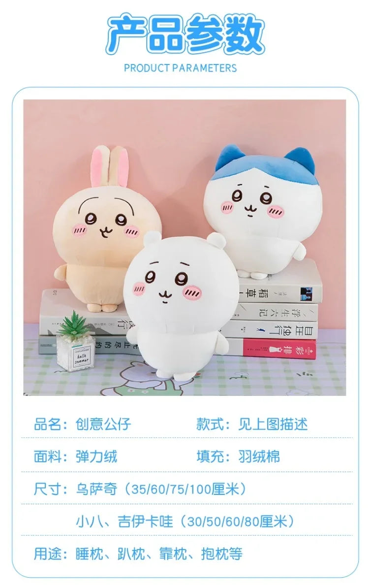 hachiware Pillow Cushion