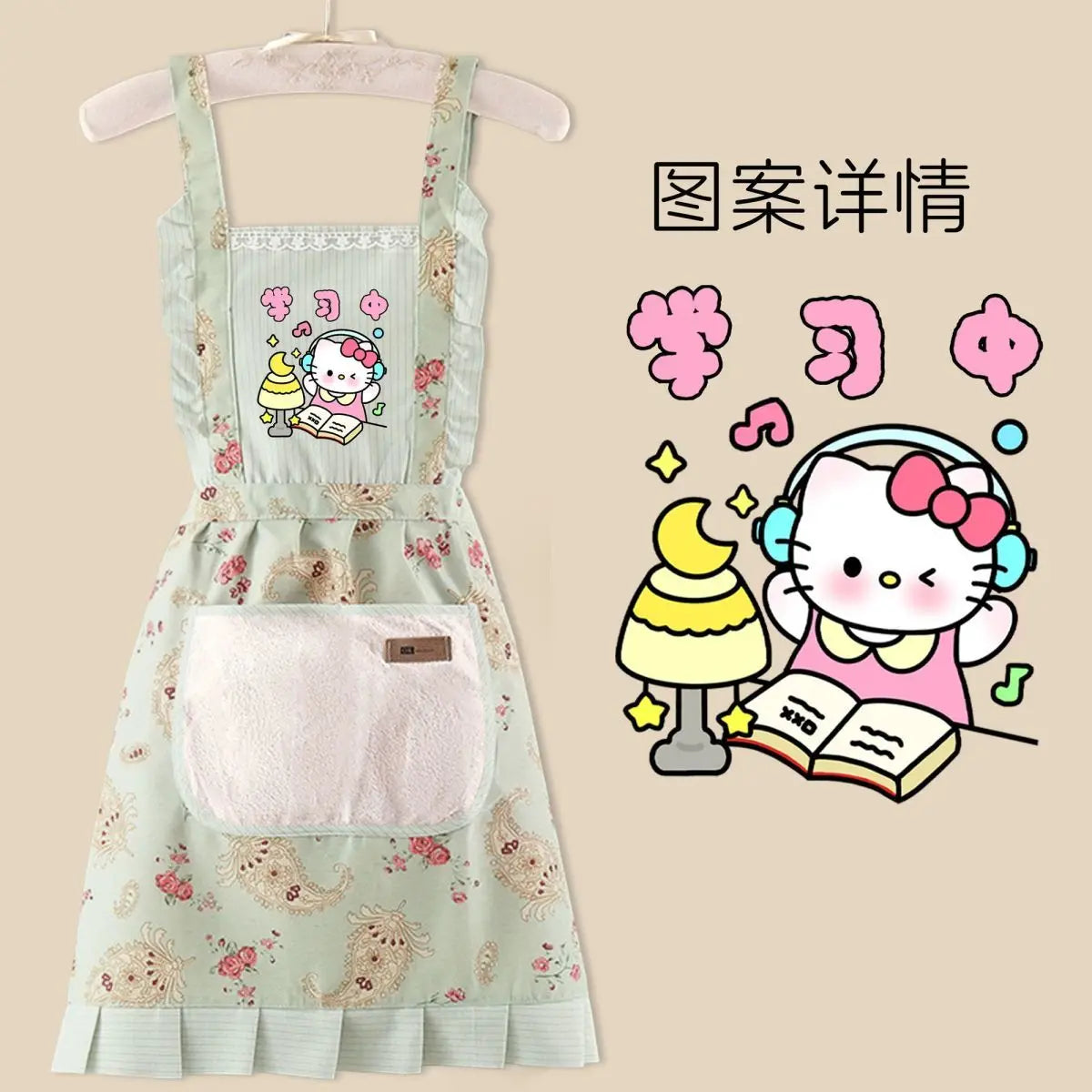 Sanrio anime& hello kitty apron