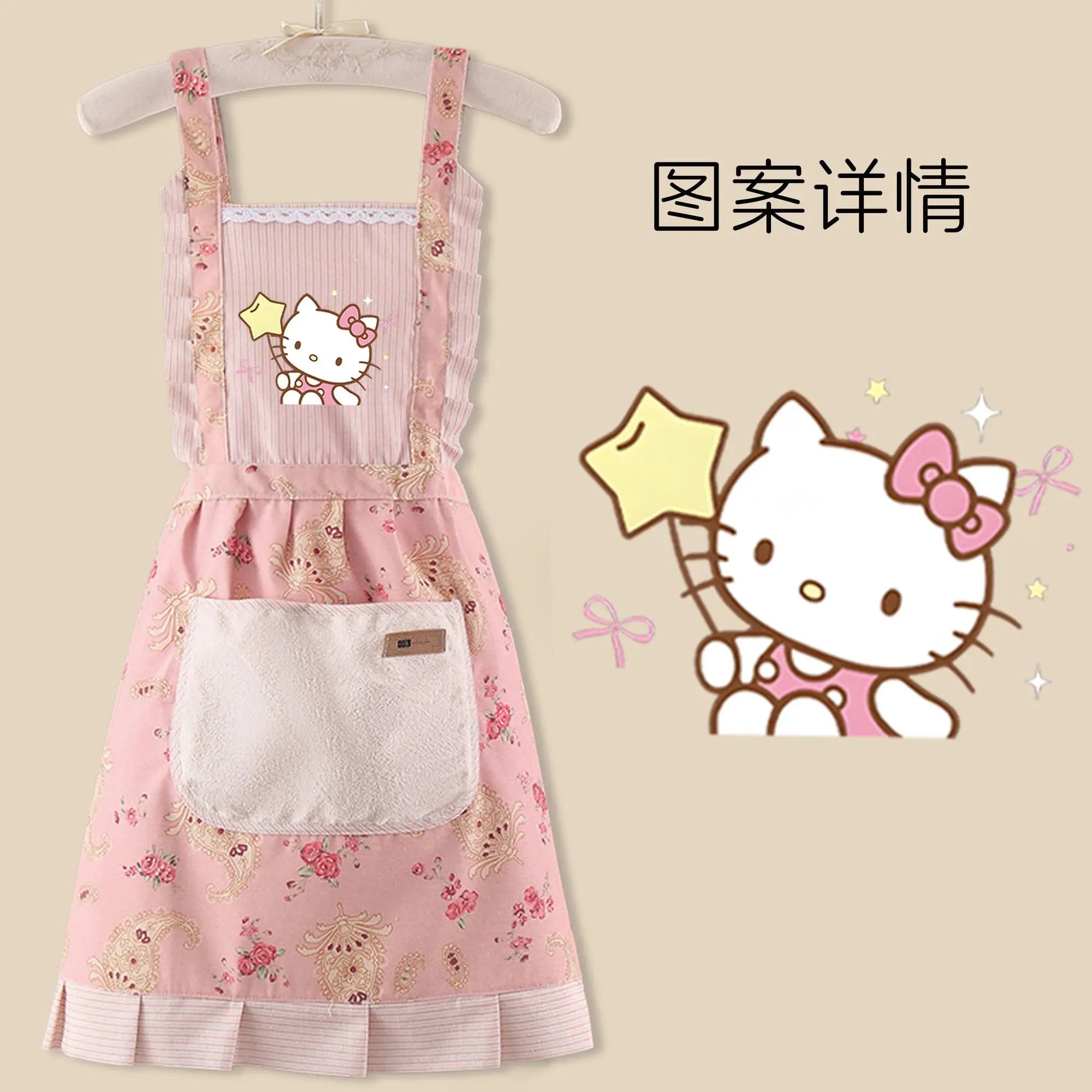 Sanrio anime& hello kitty apron
