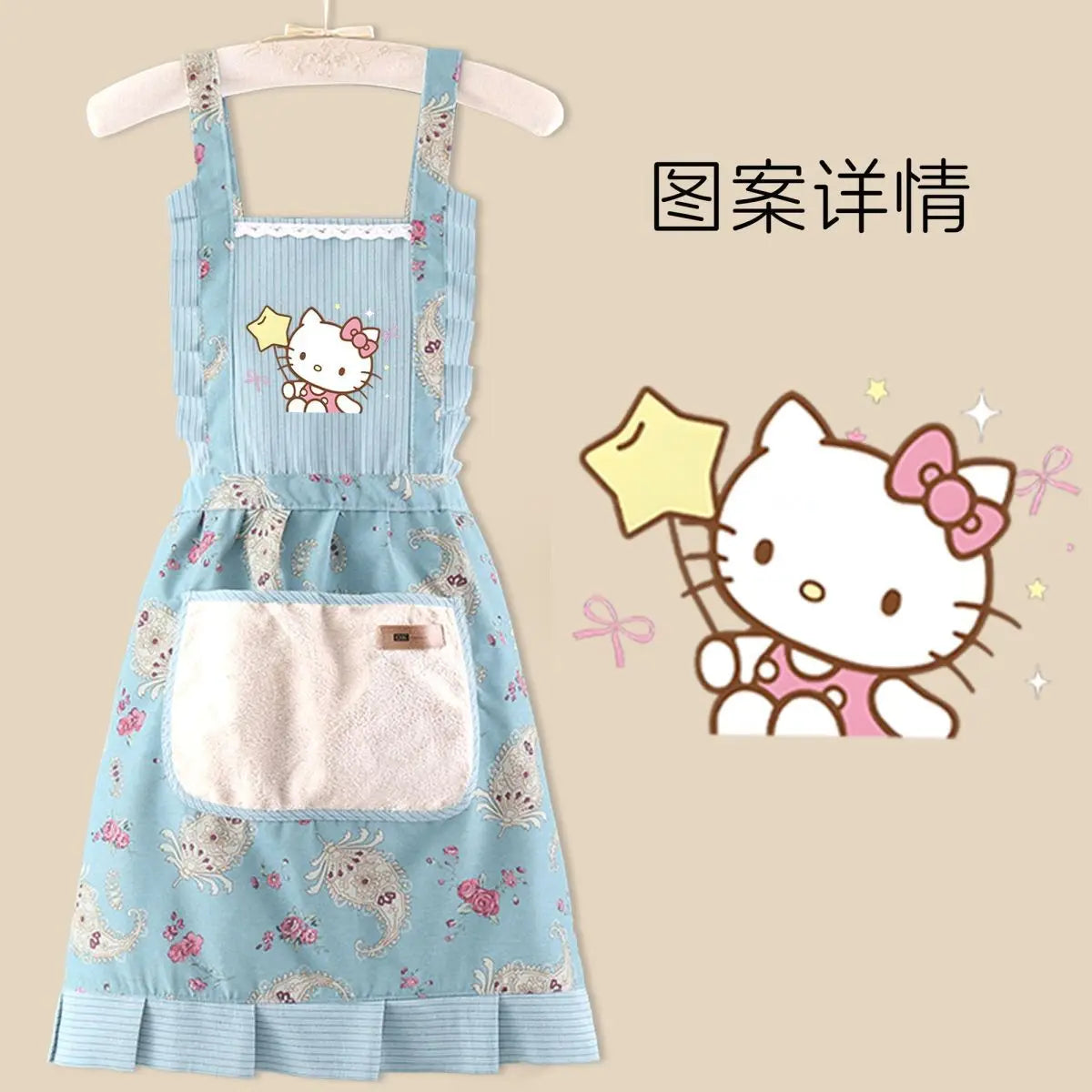 Sanrio anime& hello kitty apron